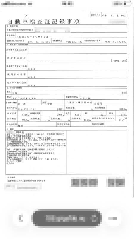 レスポンシブ画像：838509cedae059539a4df37c66b5e768.jpg
