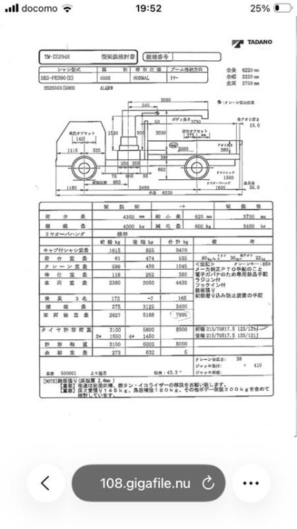 レスポンシブ画像：908c02b0-e3f2-43ef-8562-5e0682b71382-420x747.jpg