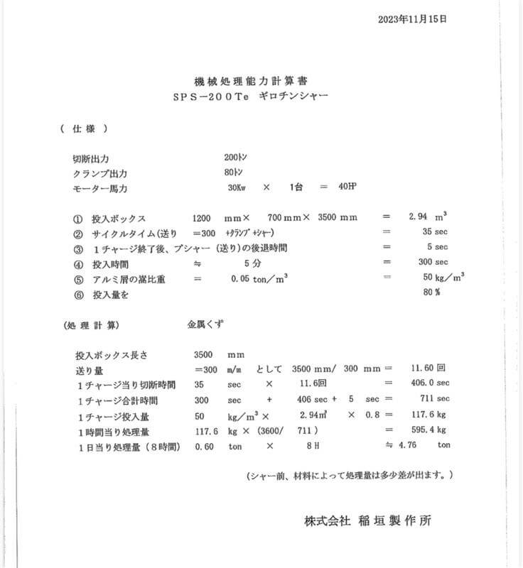 レスポンシブ画像：6f3de577-c354-4ffc-b627-58452d701dc3.jpg