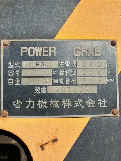 レスポンシブ画像：efcc3a38-c7ea-4375-b730-bbb2c231ea6d-420x560.jpg