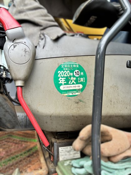 レスポンシブ画像：IMG_4201-420x560.jpeg