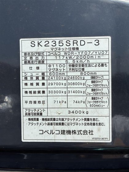 レスポンシブ画像：22a0221d-1653-4a60-bd50-ebfc159fecfd-420x560.jpg