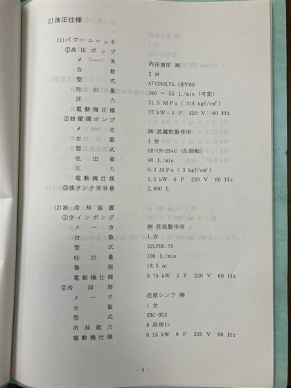 レスポンシブ画像：749b6b76-e505-4805-8434-09f81d5f67b5-420x560.jpg