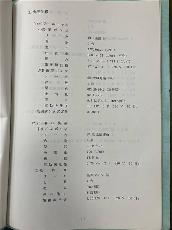 レスポンシブ画像：749b6b76-e505-4805-8434-09f81d5f67b5.jpg