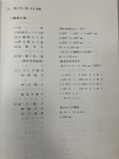 レスポンシブ画像：f038e415-3696-4b4c-b43c-d294a9b52322-420x560.jpg