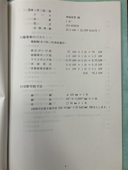 レスポンシブ画像：f7c455e0-76c6-4073-be74-5ed2cf196b38-420x560.jpg