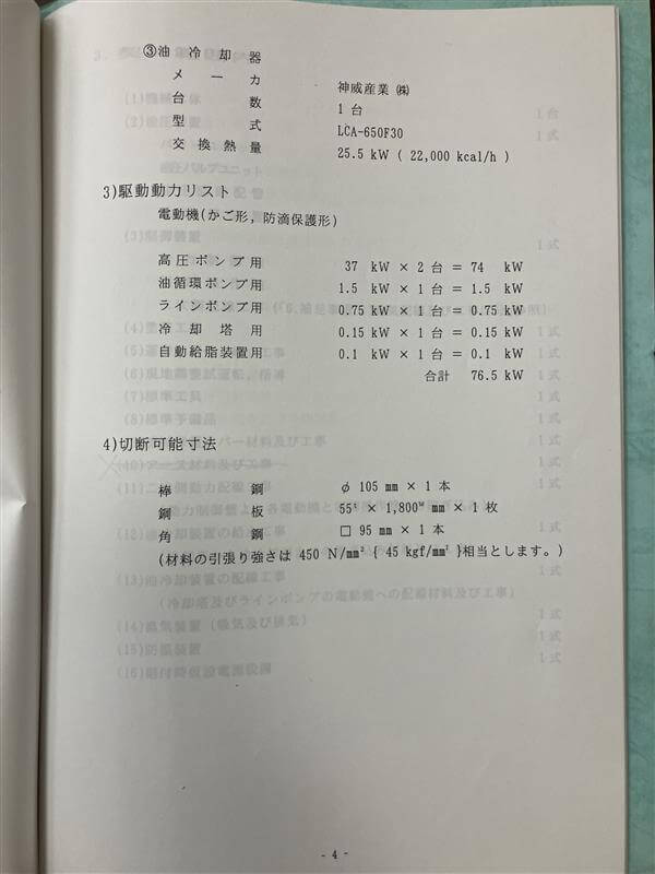 レスポンシブ画像：f7c455e0-76c6-4073-be74-5ed2cf196b38.jpg