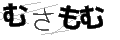 ムサモム