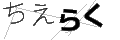 チエラク