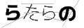 ラタラノ